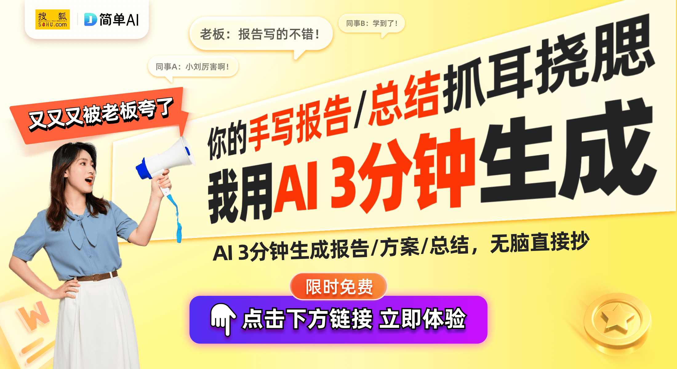 大趋势：助力未来发展的新动力pg电子模拟器全球科技创新十(图1)